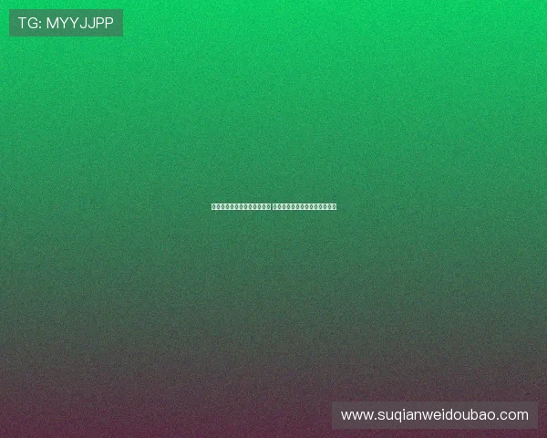 皇马发布新赛季主场球衣设计 经典纯白荣耀配色再现传奇风采